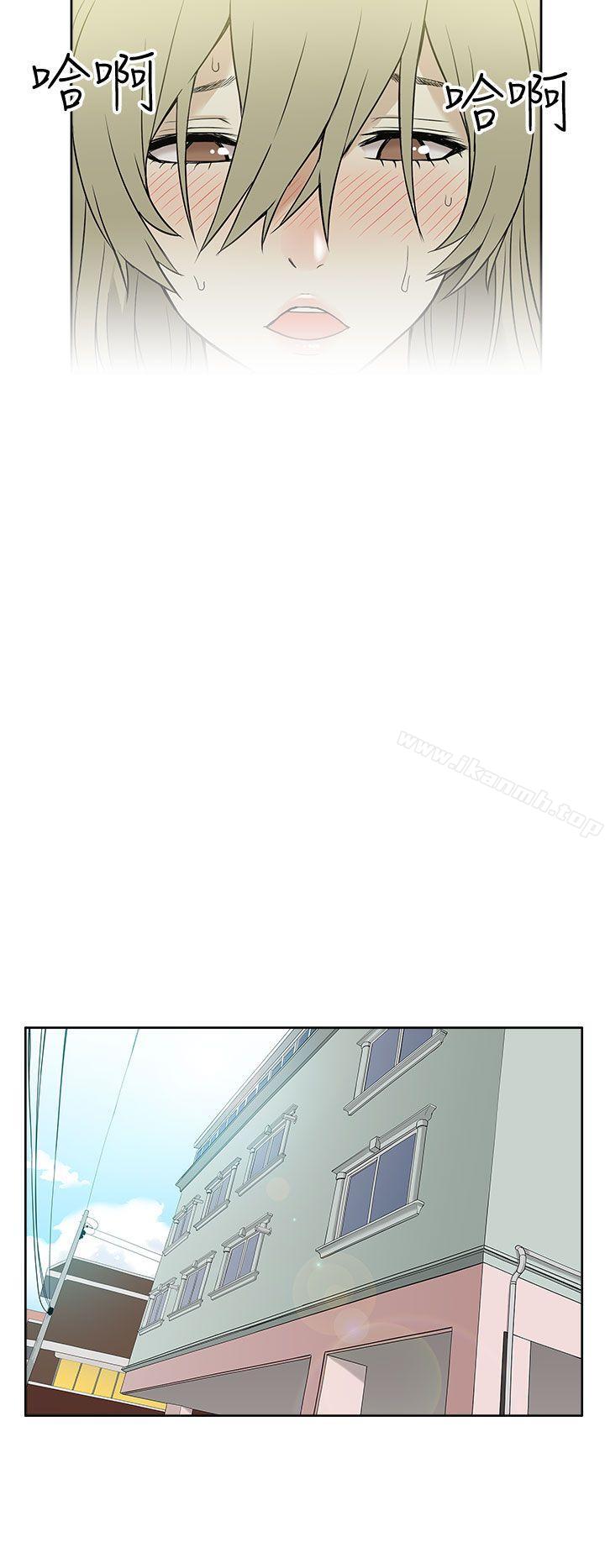 租愛套房，第22話，第 8 页