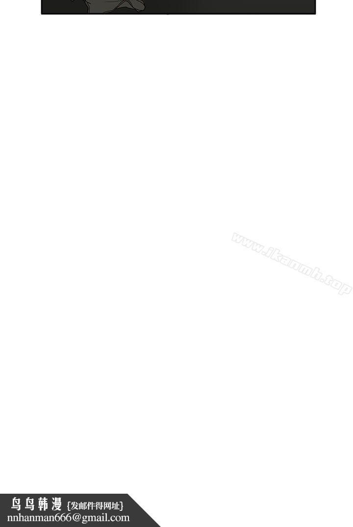 租愛套房，第23話，第 21 页