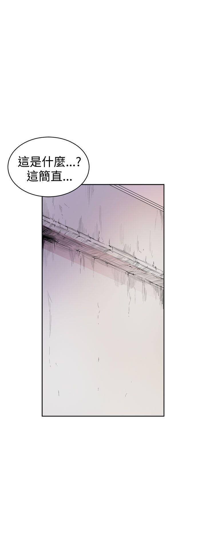 窥视，第1話，第 44 页