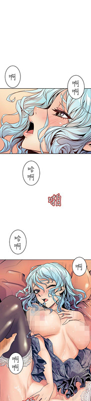 窥视，第1話，第 3 页