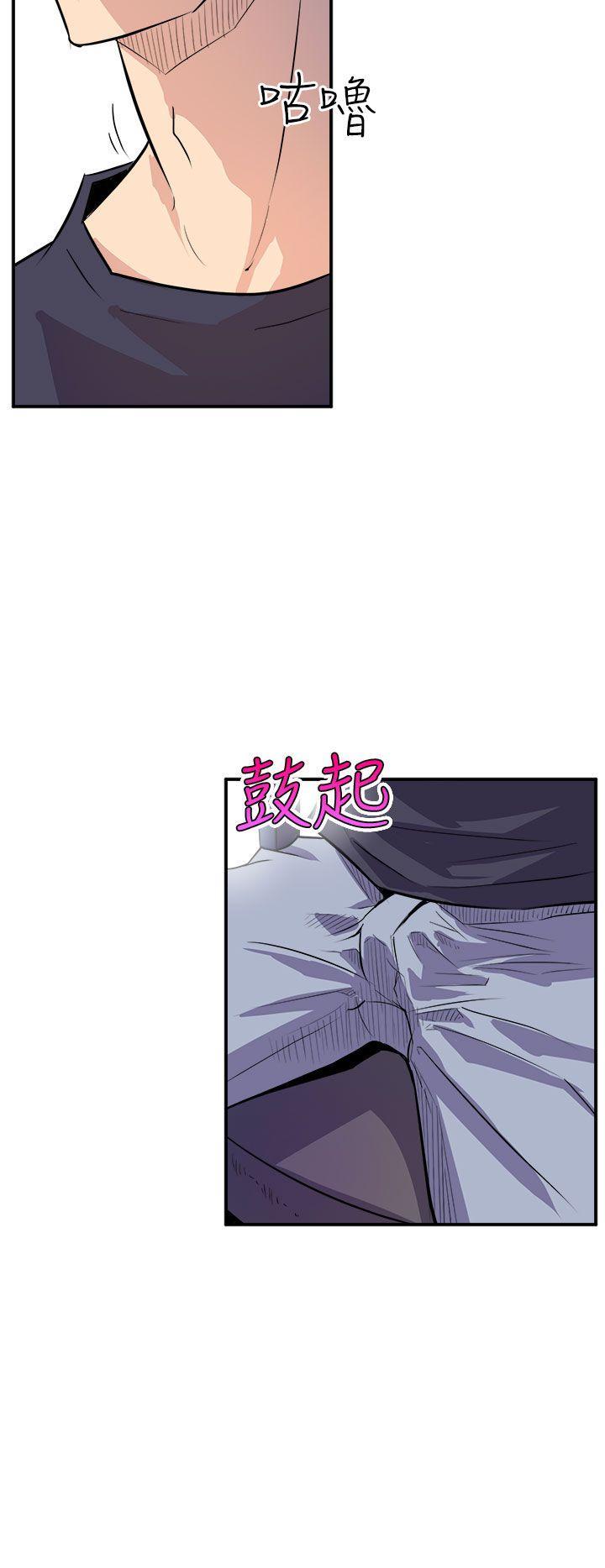 窥视，第2話，第 28 页
