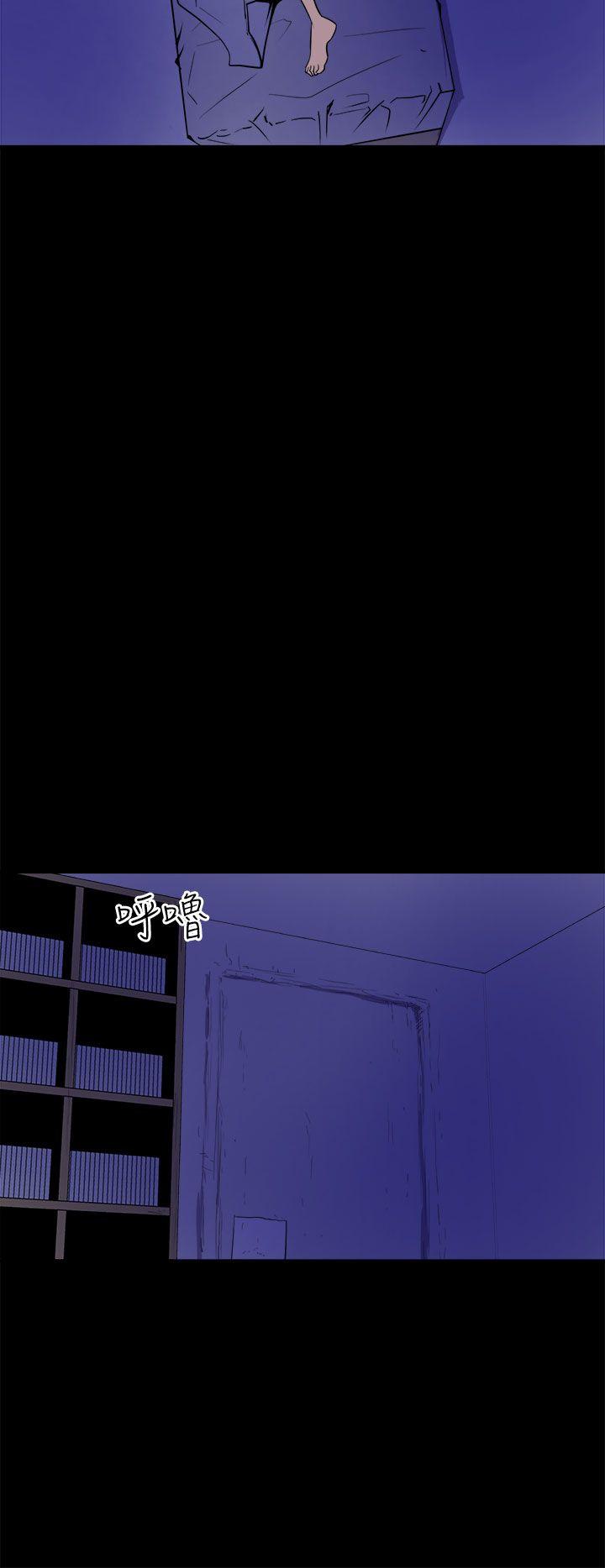 窥视，第4話，第 34 页