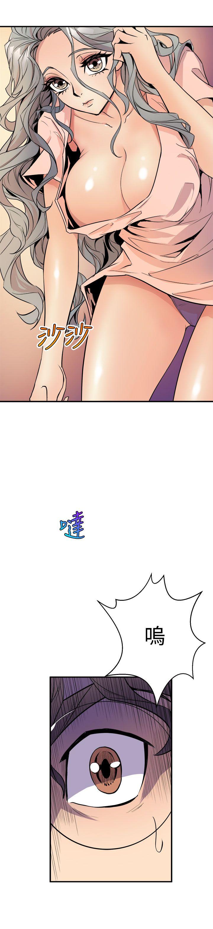 窥视，第4話，第 25 页