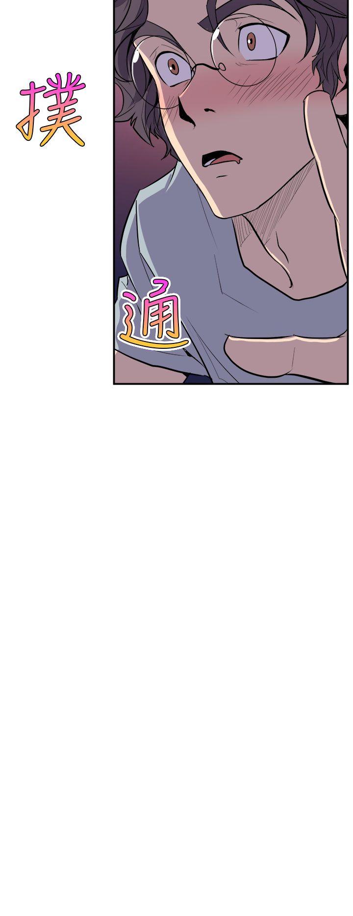 窥视，第4話，第 8 页