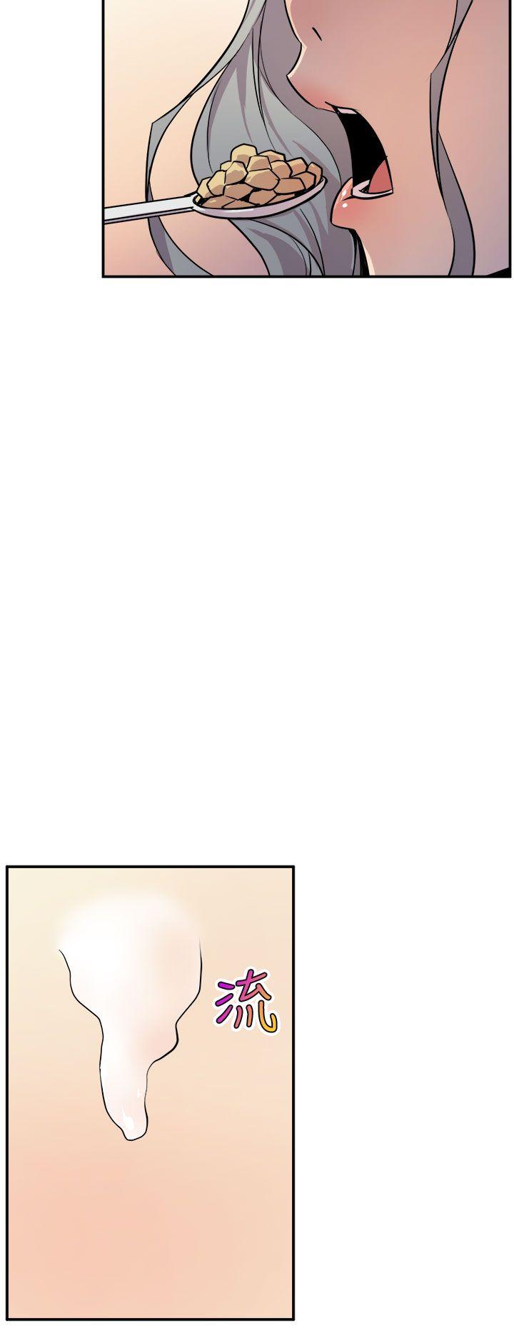 窥视，第4話，第 12 页