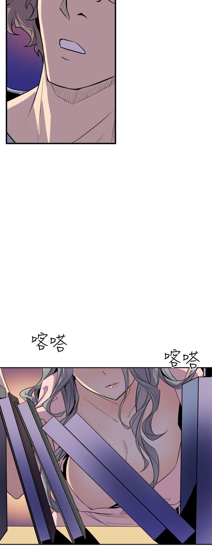 窥视，第4話，第 28 页