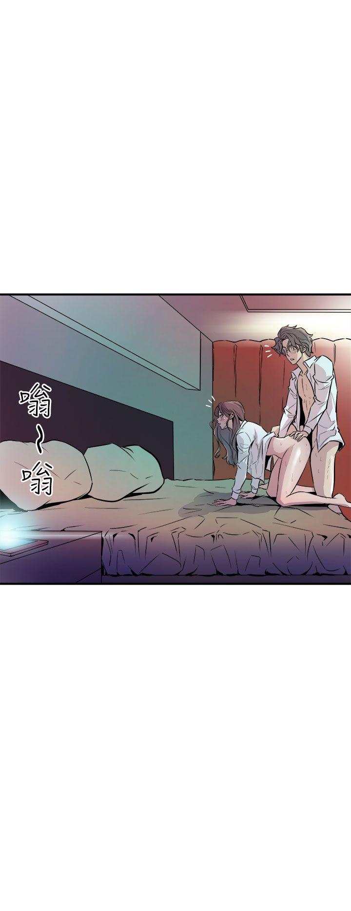 窥视，第8話，第 34 页