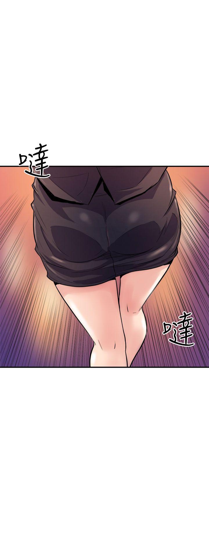 窥视，第9話，第 40 页
