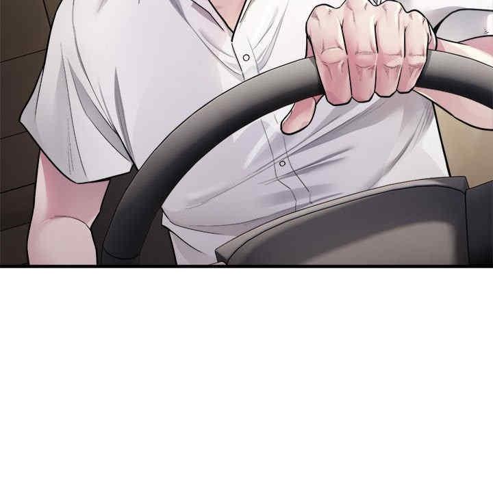 好運出租車，第1話，第 11 页