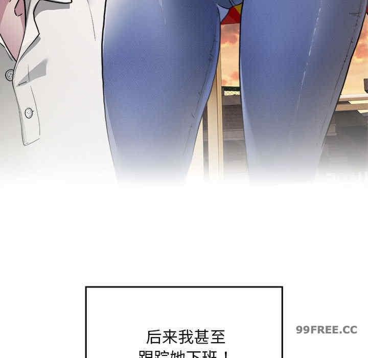 好運出租車，第1話，第 69 页