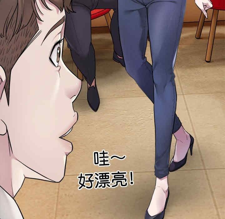 好運出租車，第1話，第 60 页
