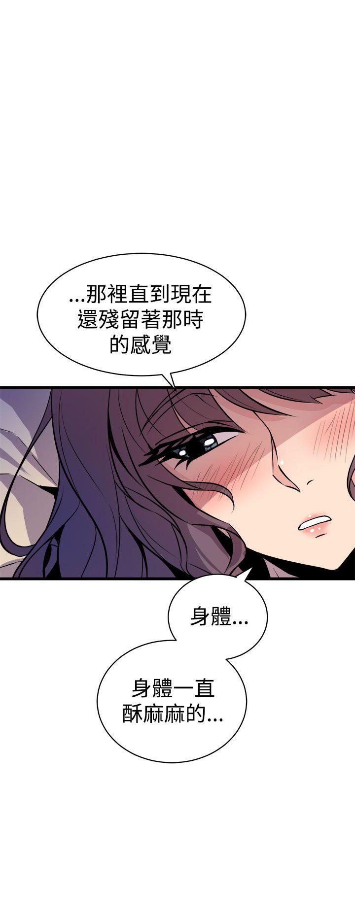 窥视，第10話，第 40 页