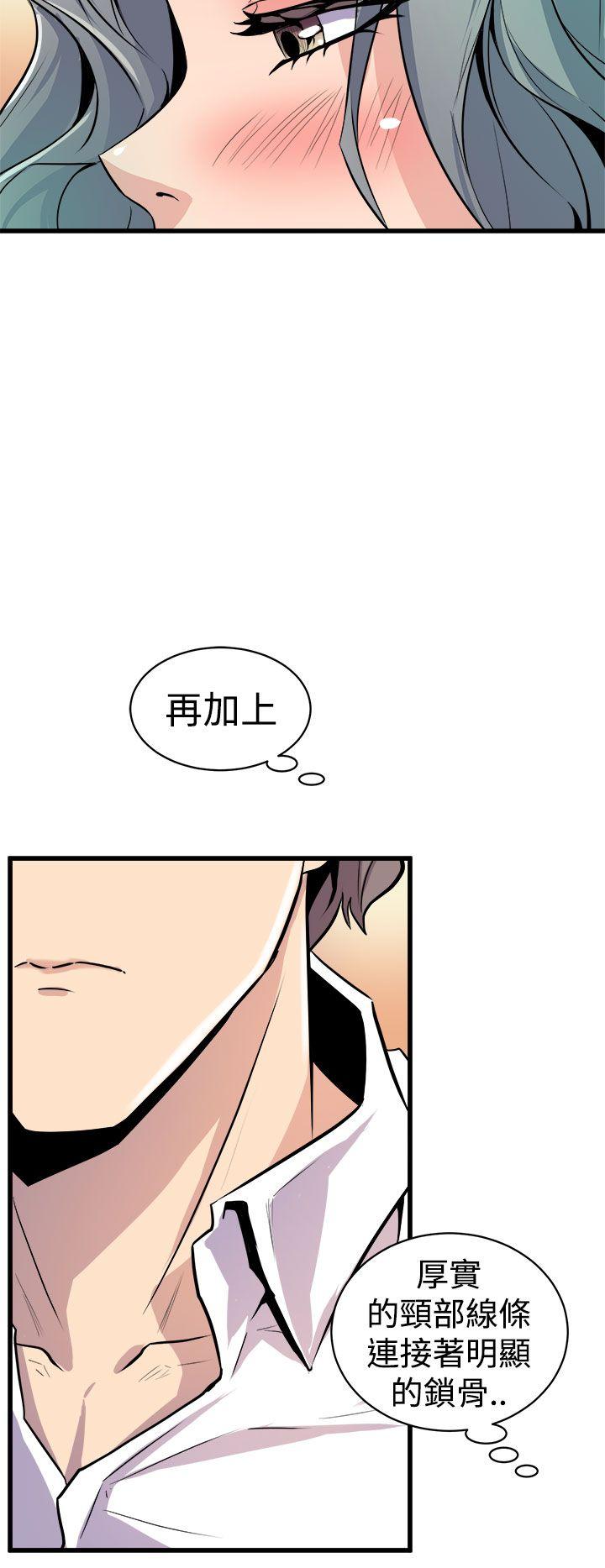 窥视，第10話，第 22 页