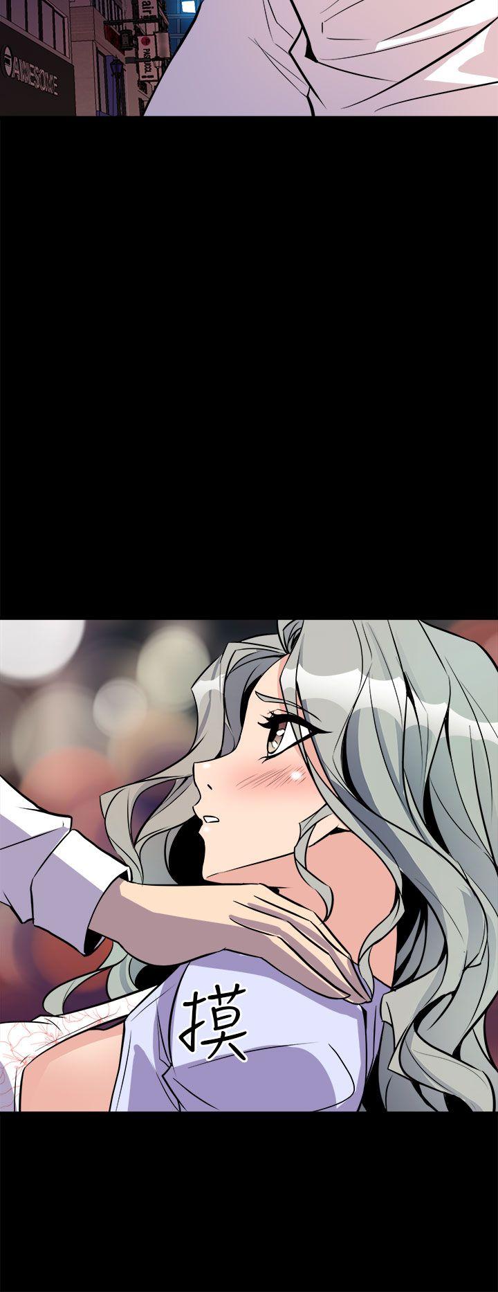 窥视，第11話，第 40 页