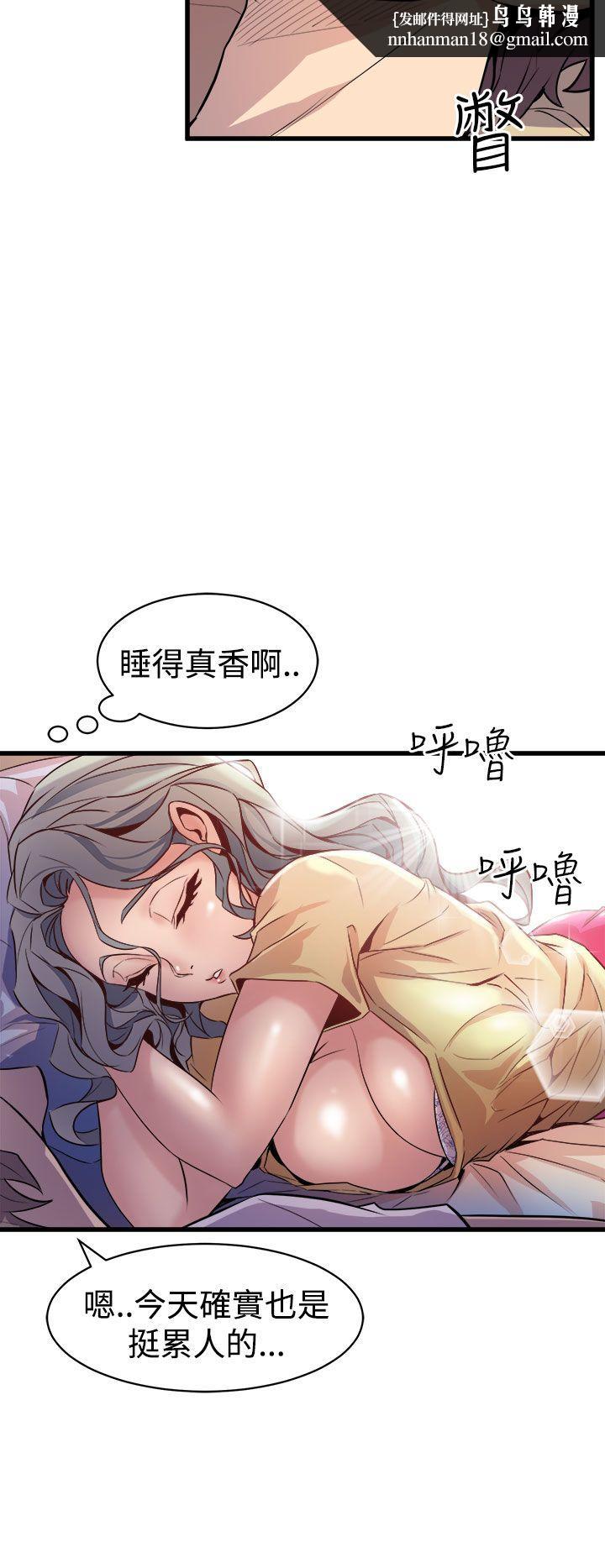 窥视，第12話，第 22 页