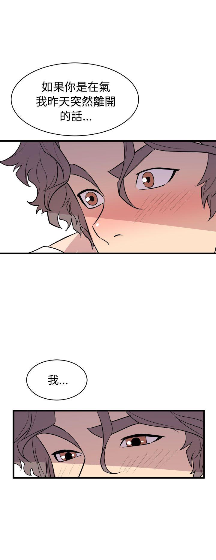 窥视，第14話，第 34 页