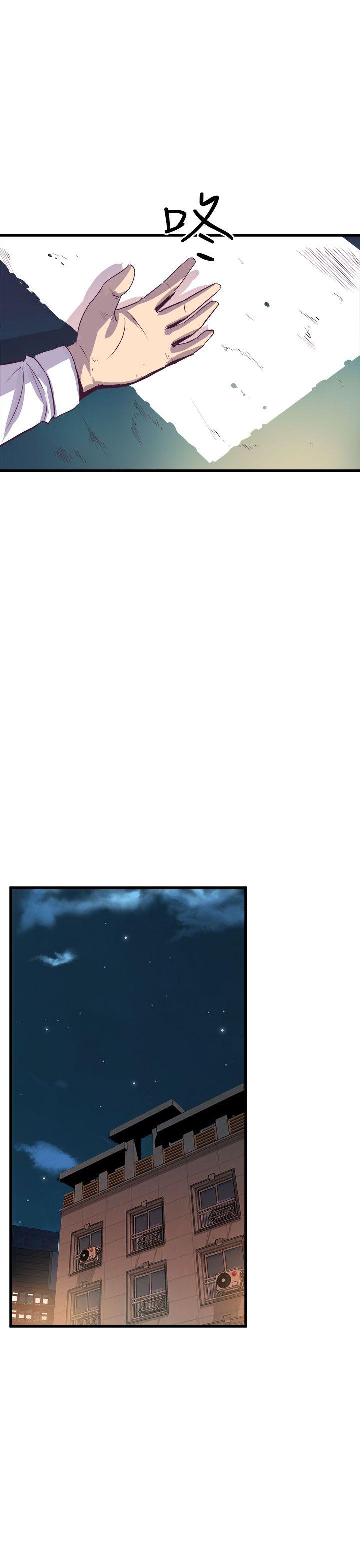 窥视，第15話，第 49 页