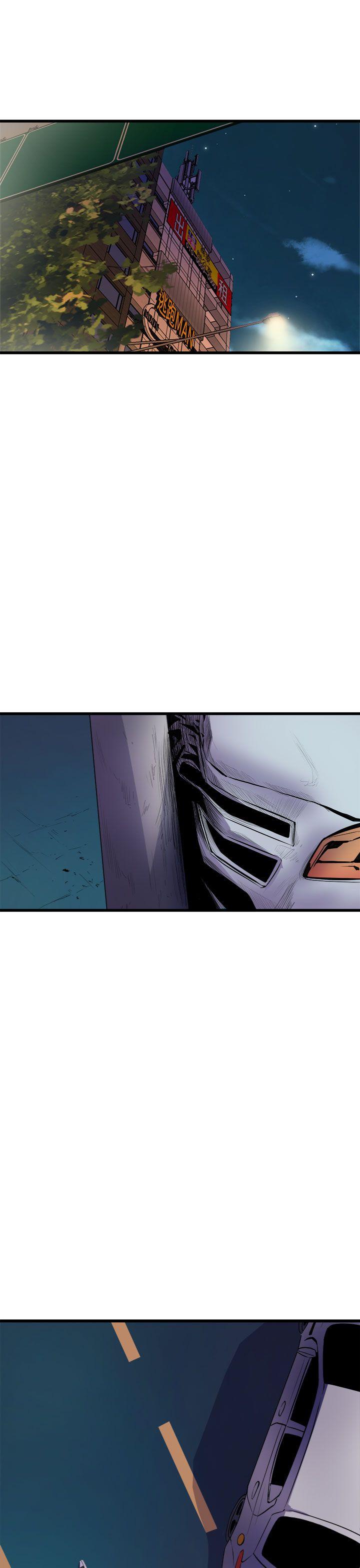 窥视，第16話，第 5 页
