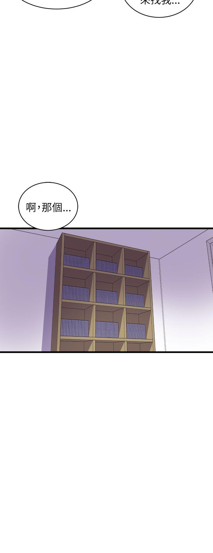 窥视，第16話，第 22 页