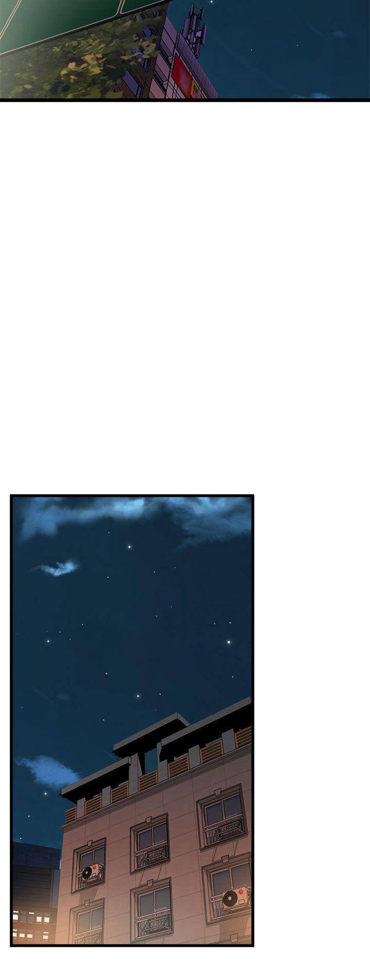 窥视，第16話，第 12 页