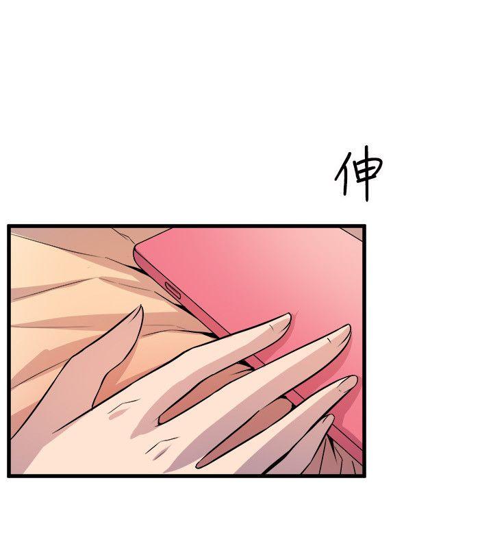 窥视，第17話，第 40 页
