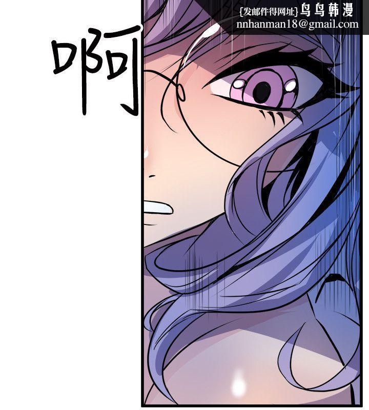 窥视，第17話，第 22 页