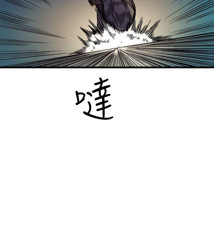 窥视，第18話，第 34 页