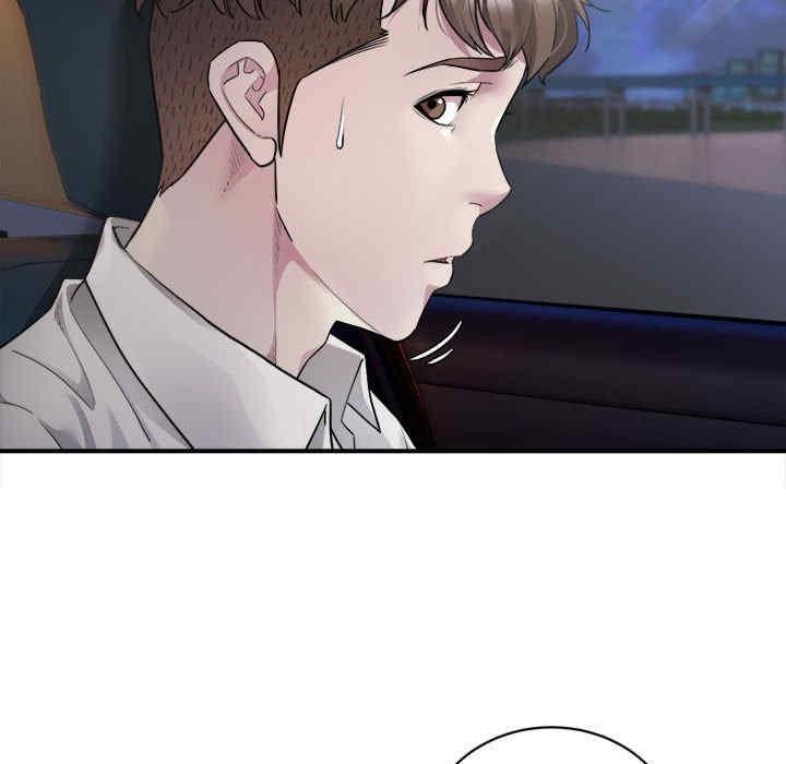 好運出租車，第2話，第 11 页