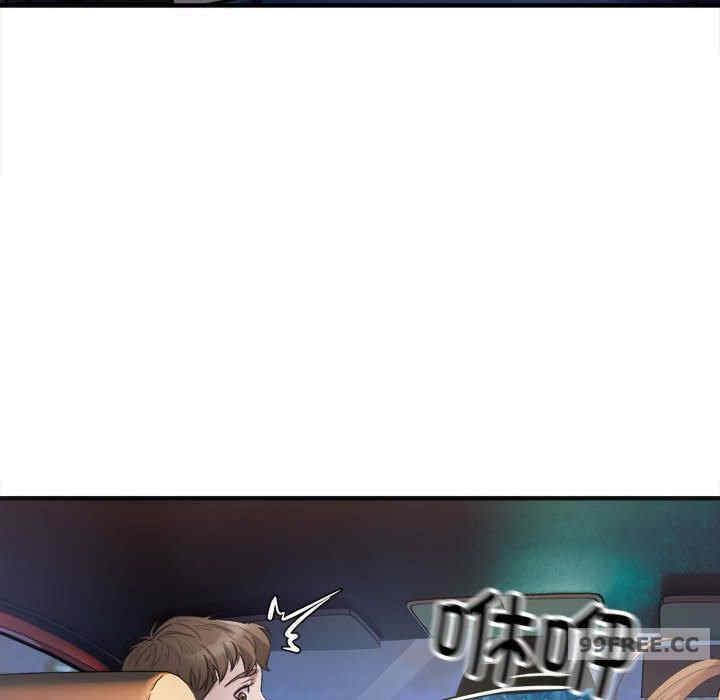 好運出租車，第2話，第 159 页