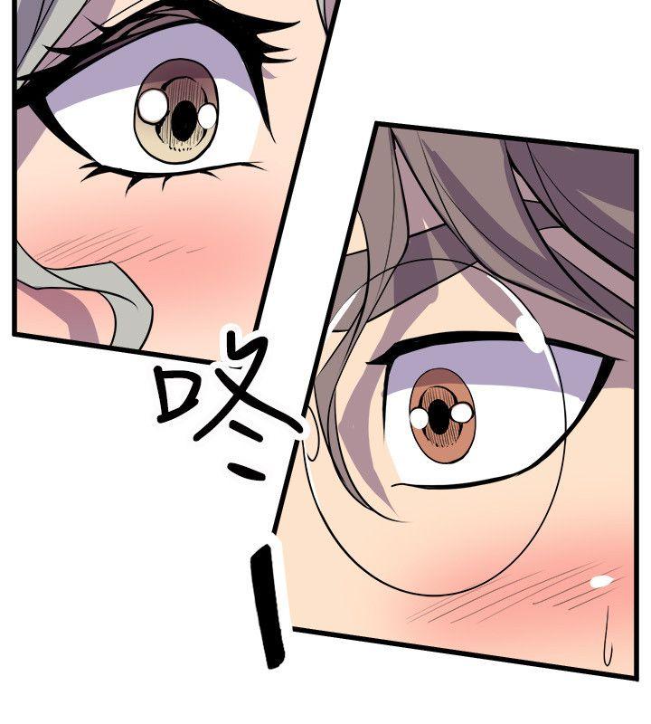 窥视，第21話，第 40 页
