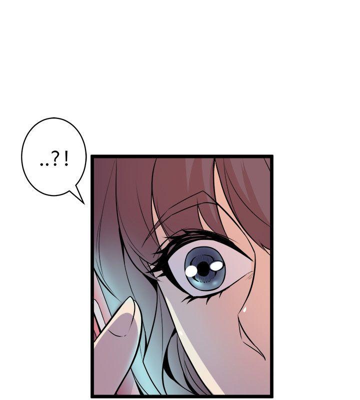 窥视，第22話，第 34 页