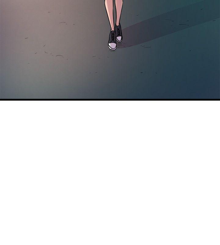 窥视，第24話，第 8 页