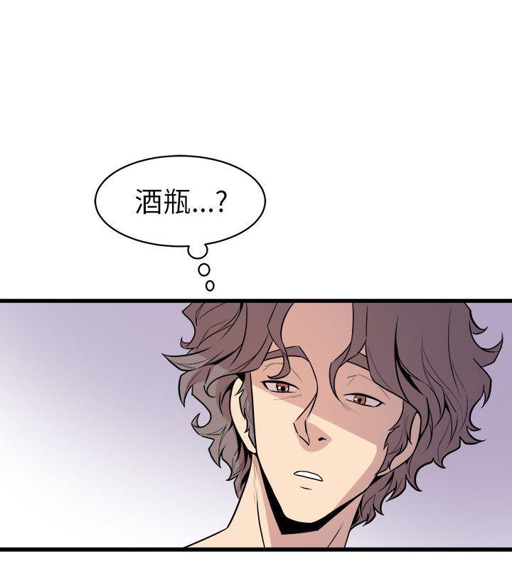 窥视，第25話，第 28 页