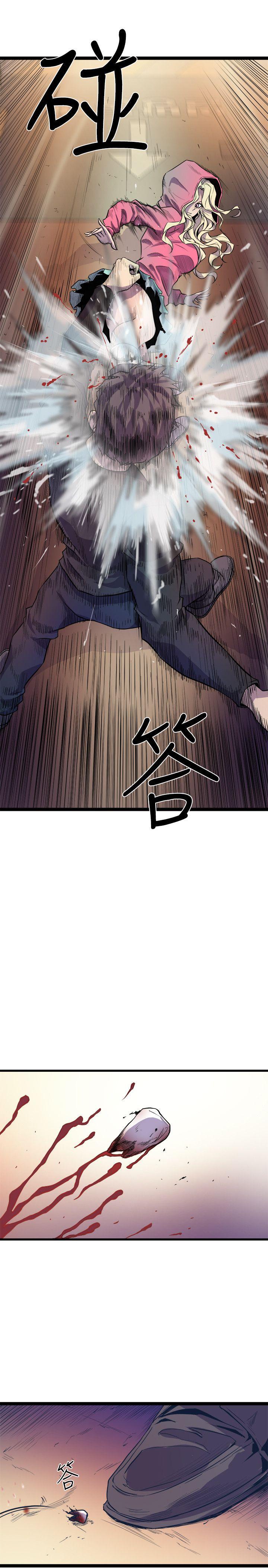 窥视，第26話，第 33 页
