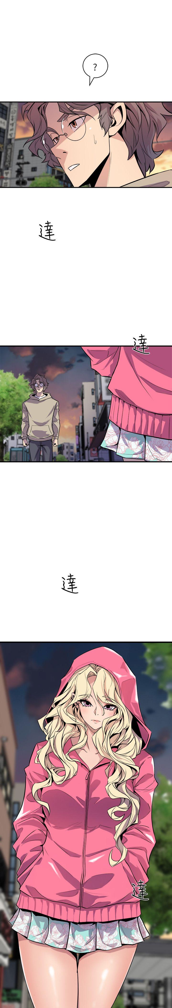窥视，第26話，第 15 页