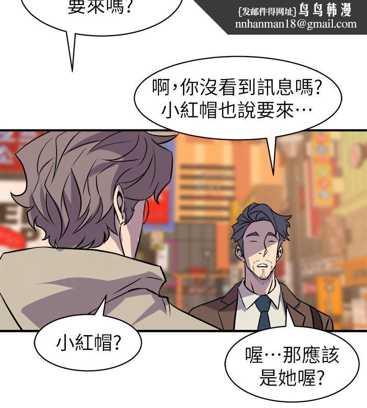 窥视，第27話，第 22 页