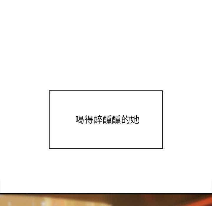 好運出租車，第3話，第 123 页