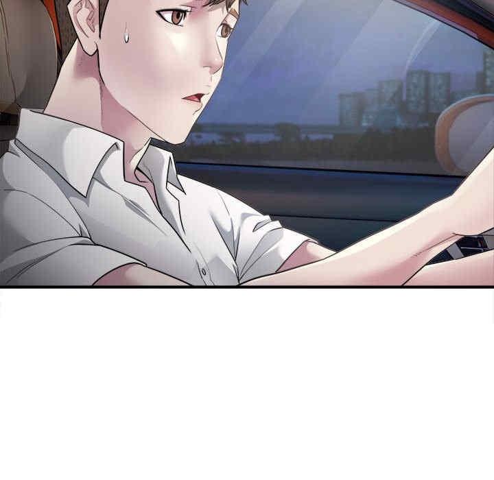 好運出租車，第3話，第 25 页
