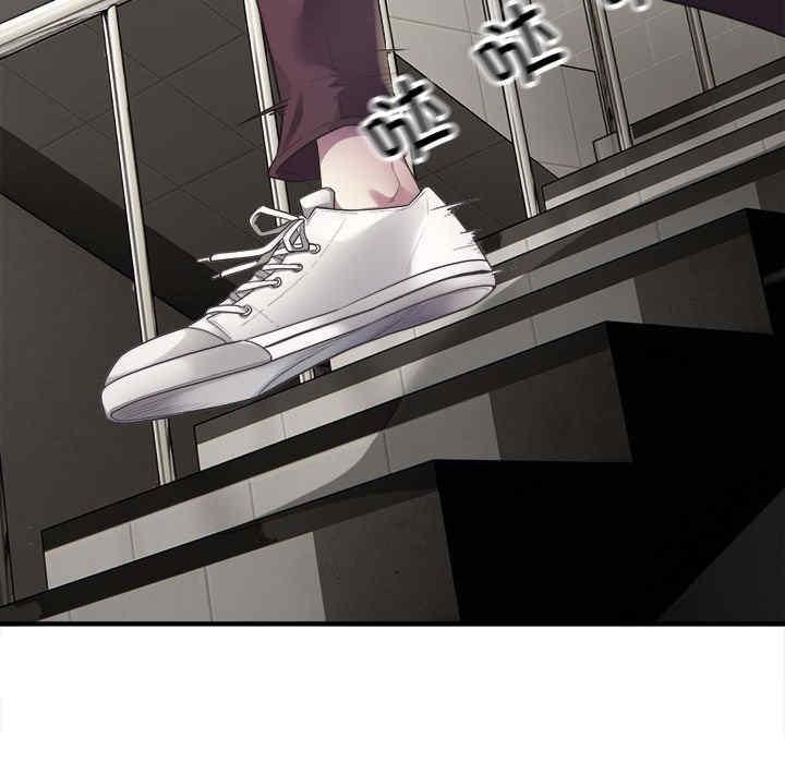 好運出租車，第3話，第 60 页