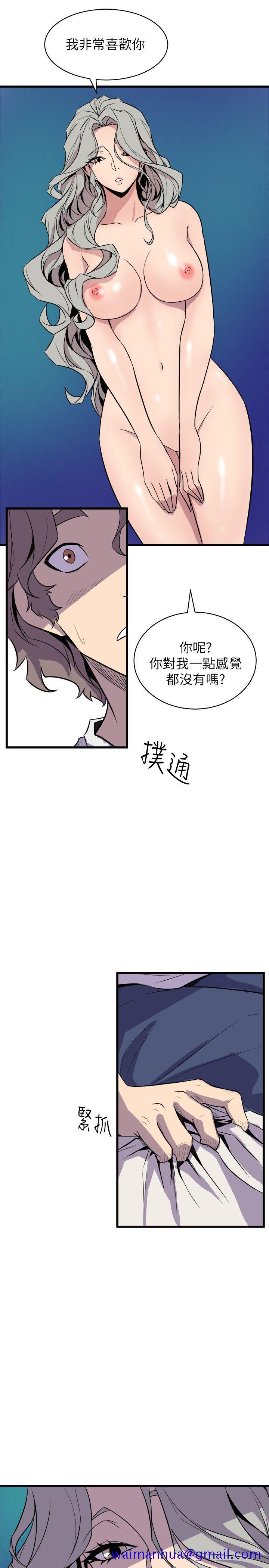 窥视，第30話，第 11 页