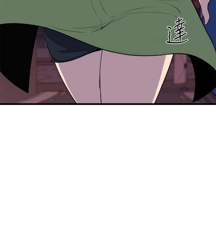 窥视，第31話，第 12 页