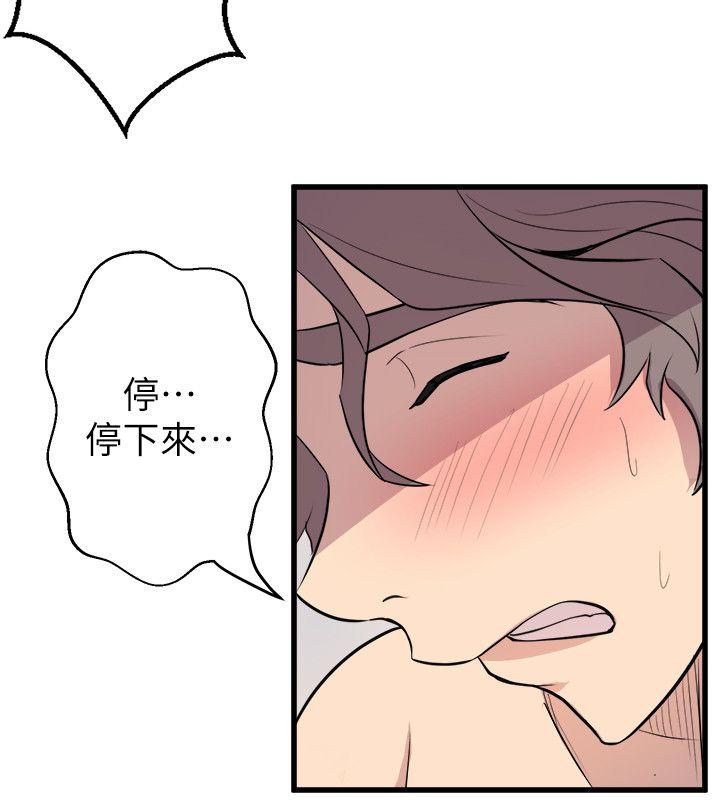 窥视，第34話-再激烈一點嗎，第 28 页
