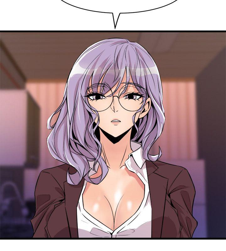 窥视，第36話-先生，你喜歡怎麼玩，第 12 页