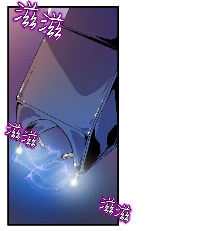 窥视，第39話-準備好了就開始吧，第 22 页