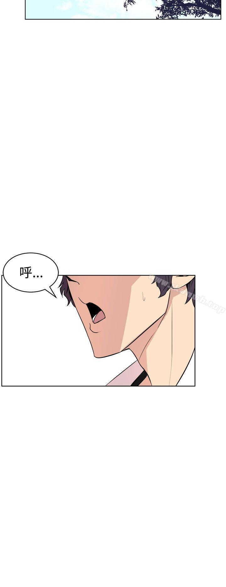 窺視，第1話，第 40 页