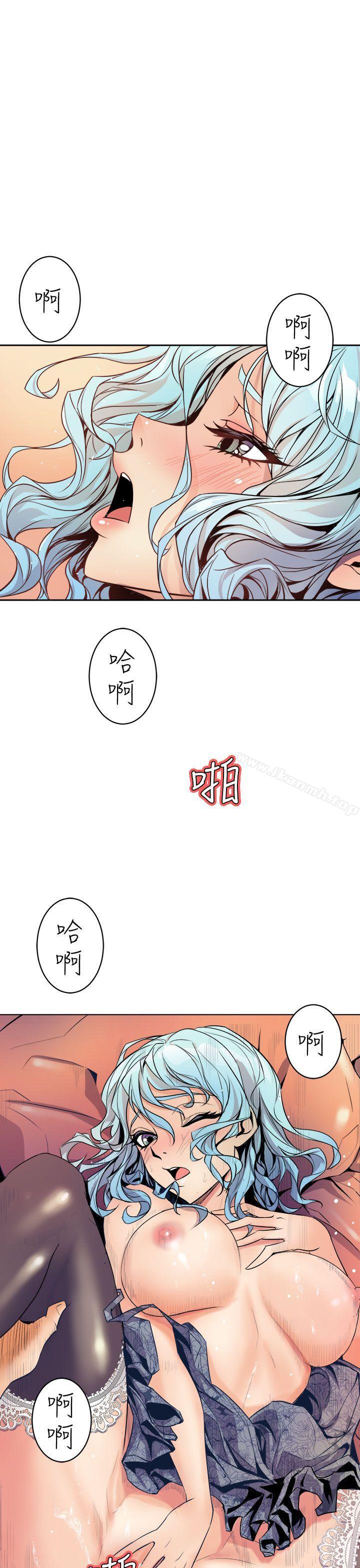 窺視，第1話，第 3 页