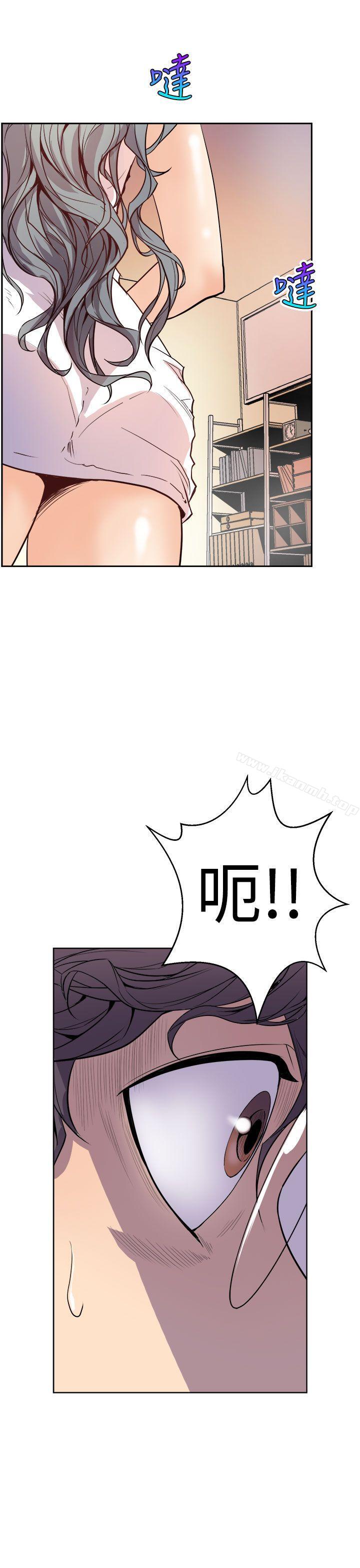 窺視，第1話，第 51 页