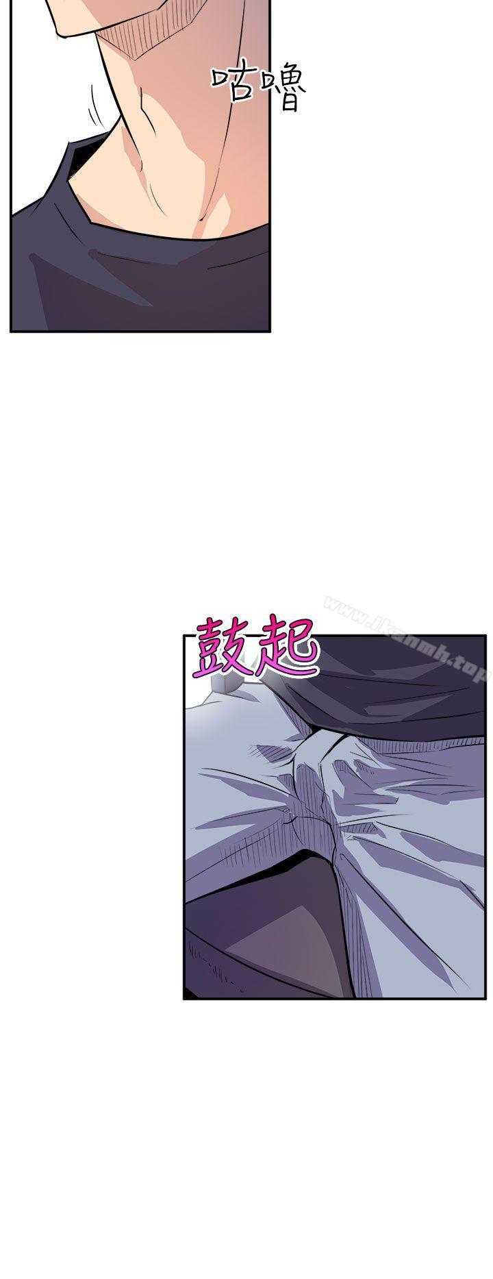 窺視，第2話，第 28 页