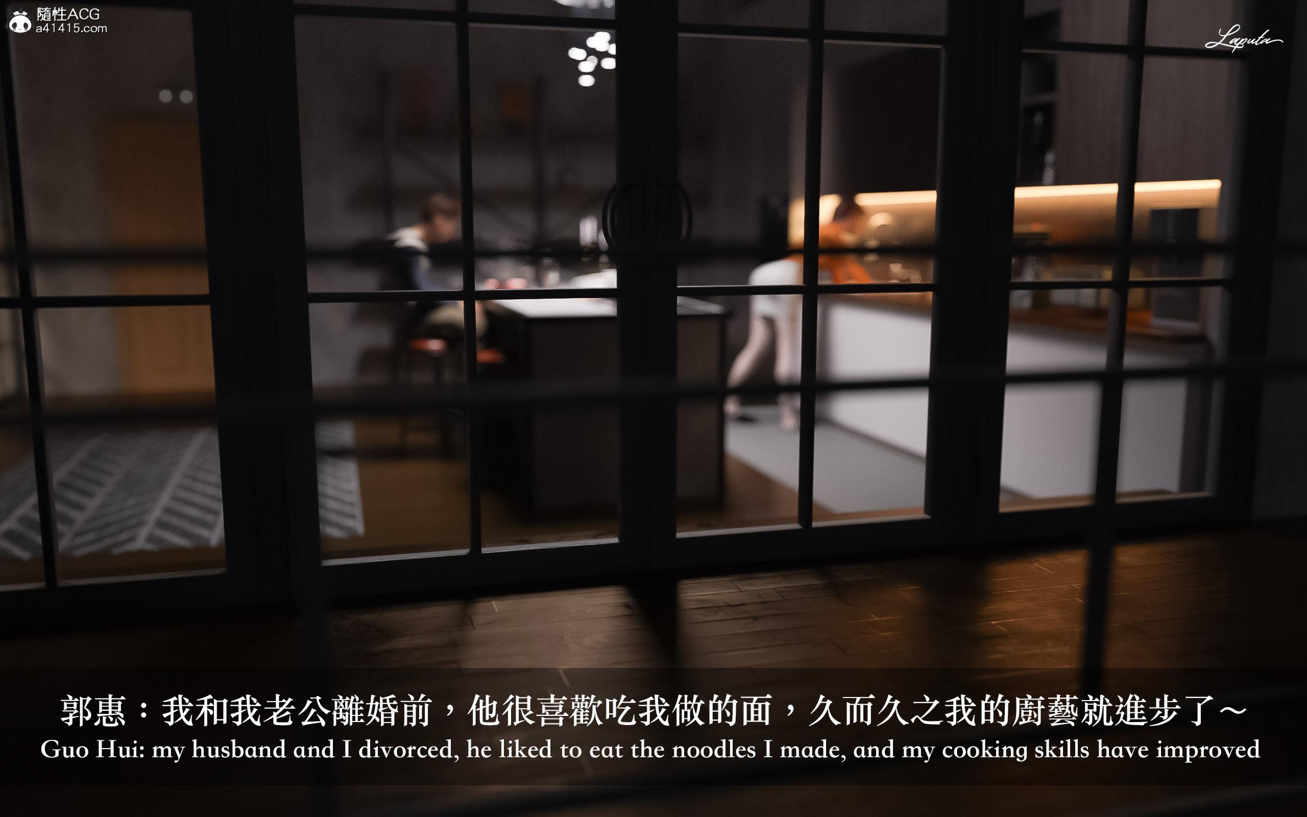 妄想劇場 新·女教師，第3章，第 12 页