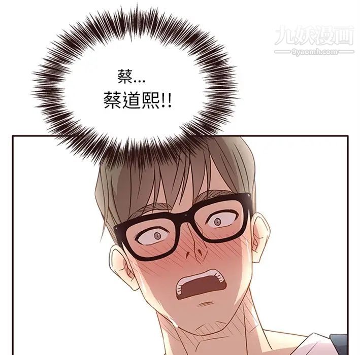 笨蛋哥哥，預告篇，第 11 页